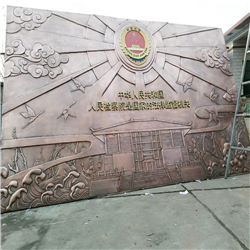 政府銅浮雕 政府銅浮雕