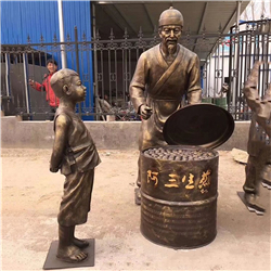 生煎包銅像 生煎包銅像