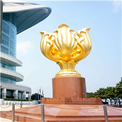 金紫荊廣場雕塑 金紫荊廣場雕塑