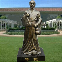 定制華佗銅雕塑 定制華佗銅雕塑