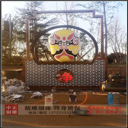 臉譜浮雕 臉譜浮雕