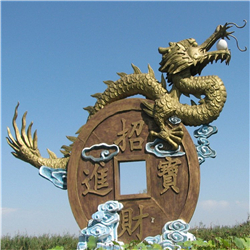 風水龍銅像 風水龍銅像